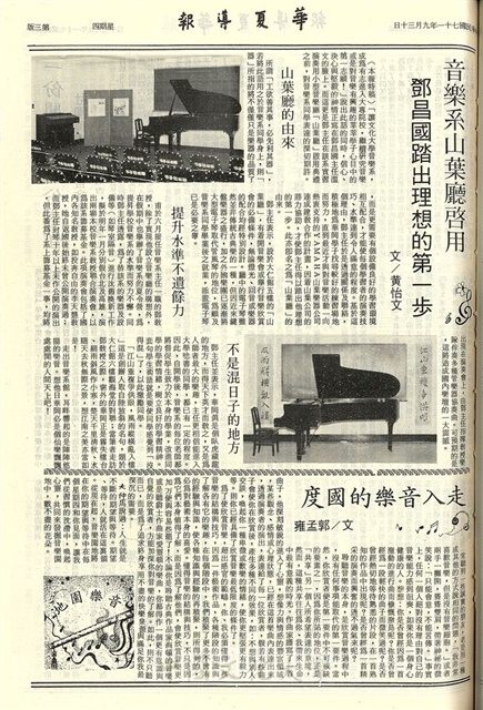 作品圖檔，第3張