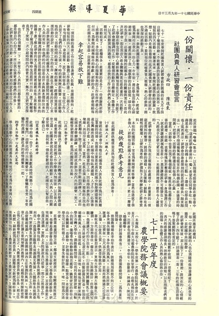 作品圖檔，第4張
