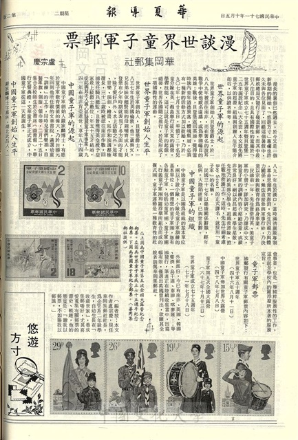 作品圖檔，第2張