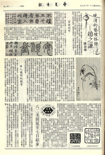 作品圖檔，第3張