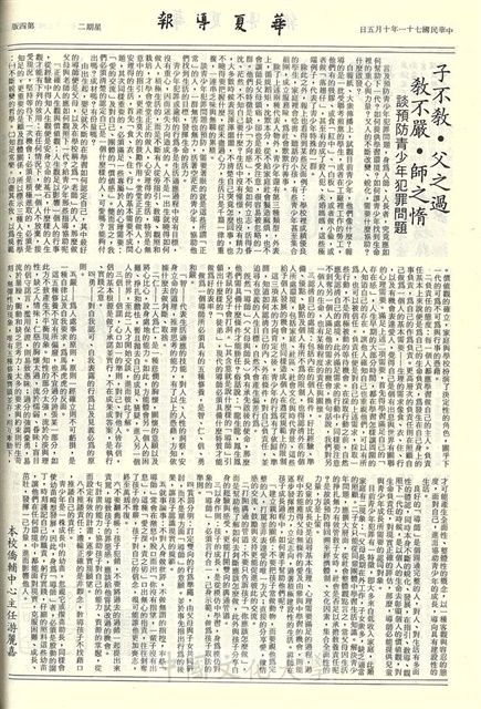 作品圖檔，第4張