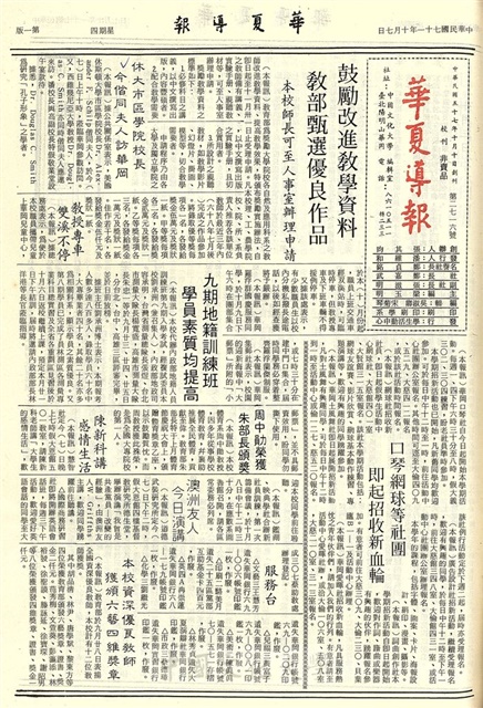 作品圖檔，第1張
