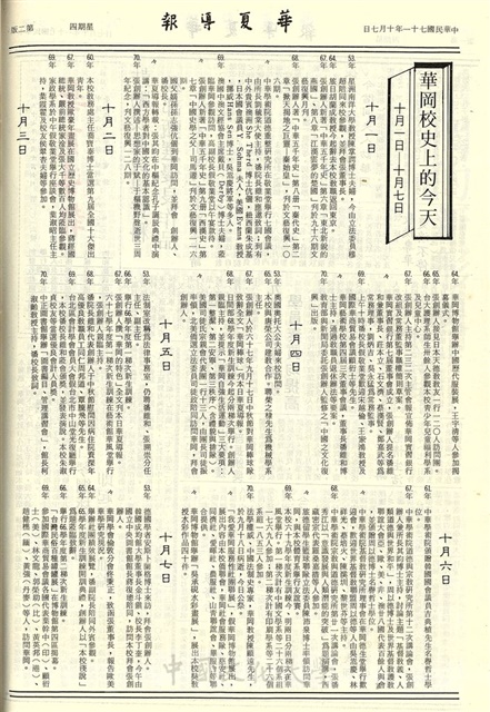 作品圖檔，第2張