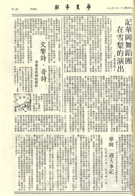 作品圖檔，第3張