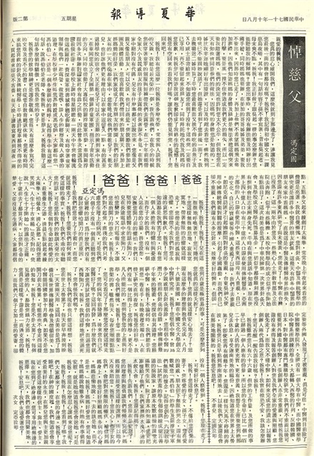 作品圖檔，第2張
