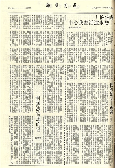 作品圖檔，第3張