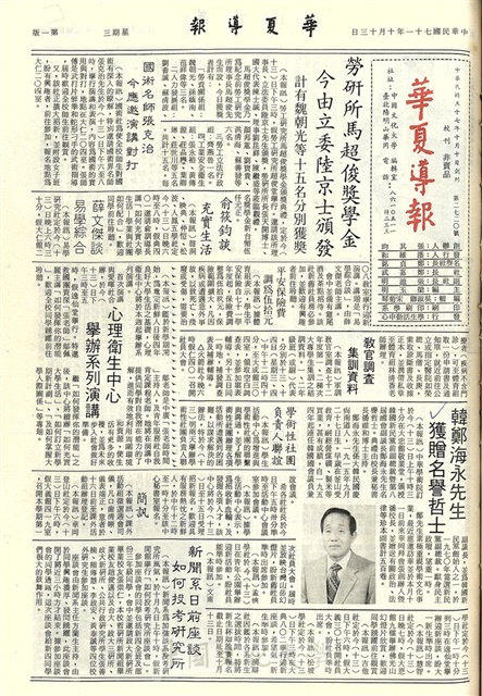 作品圖檔，第1張