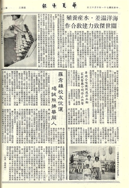 作品圖檔，第2張