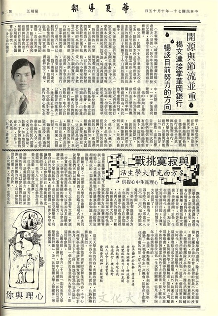 作品圖檔，第2張