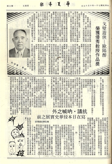 作品圖檔，第3張