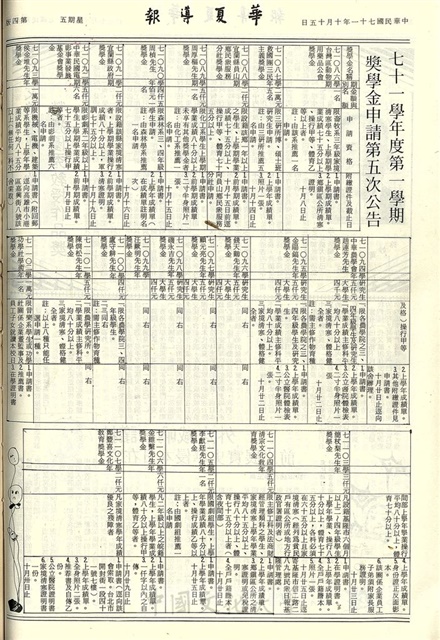 作品圖檔，第4張