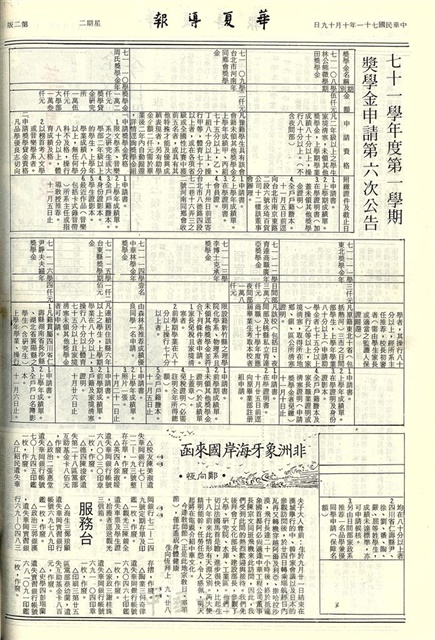 作品圖檔，第2張