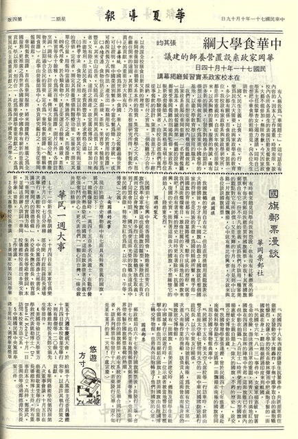 作品圖檔，第4張