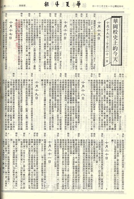 作品圖檔，第3張