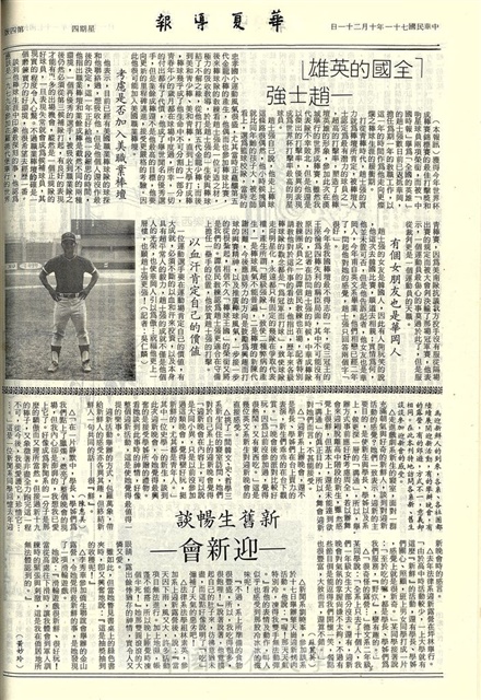 作品圖檔，第4張