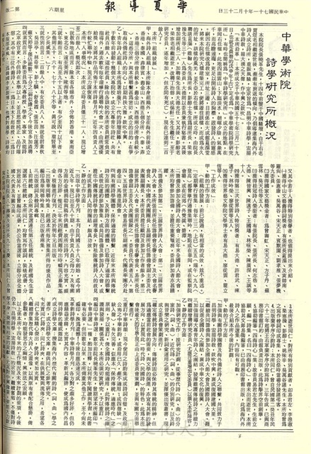 作品圖檔，第2張
