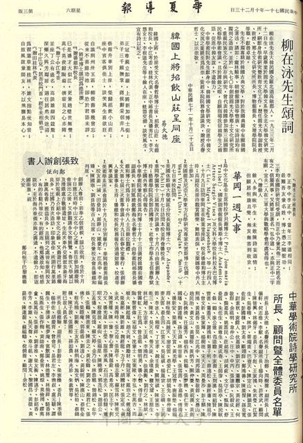 作品圖檔，第3張