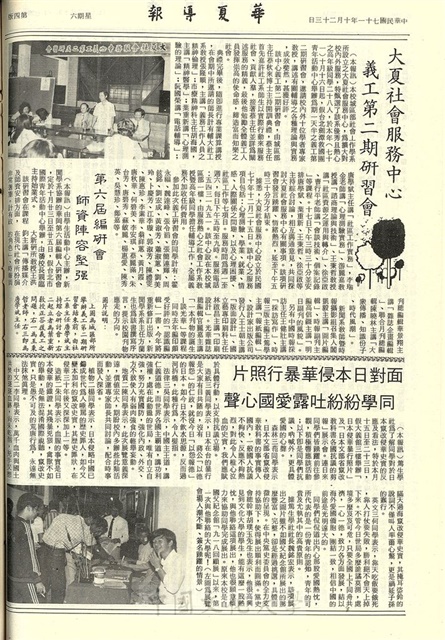 作品圖檔，第4張