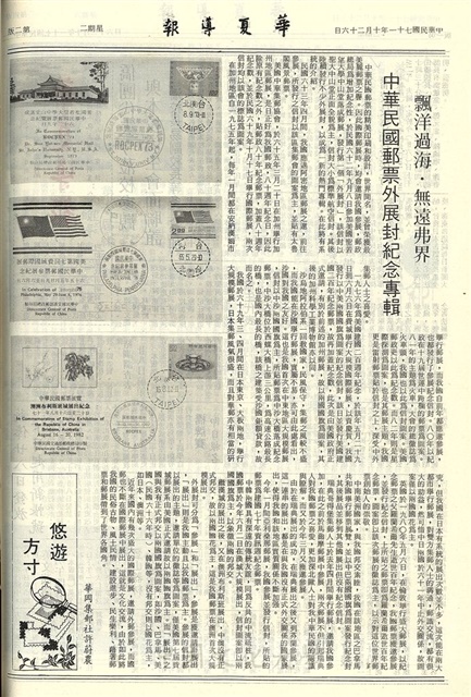 作品圖檔，第2張