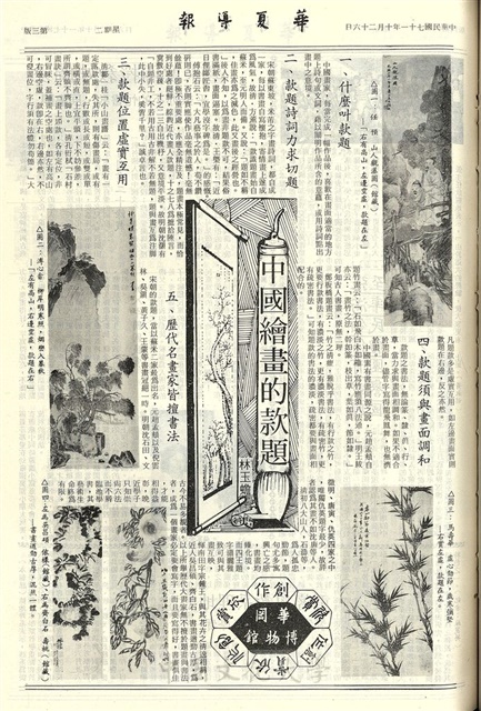 作品圖檔，第3張