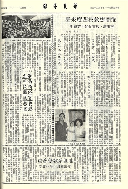 作品圖檔，第4張