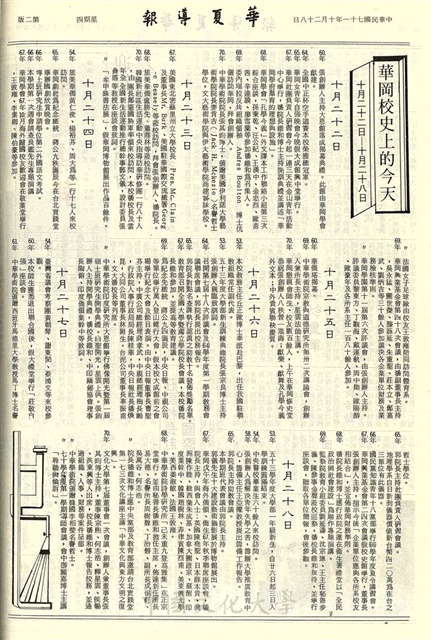作品圖檔，第2張