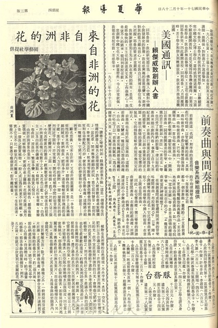 作品圖檔，第3張