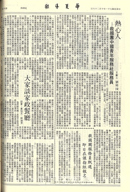 作品圖檔，第4張