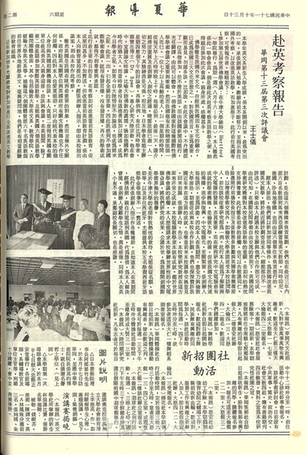 作品圖檔，第2張