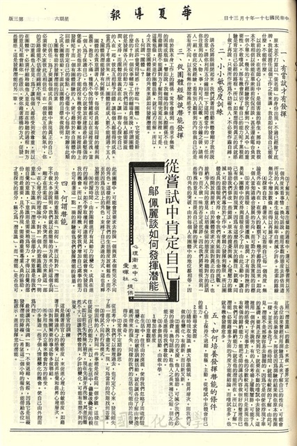 作品圖檔，第3張
