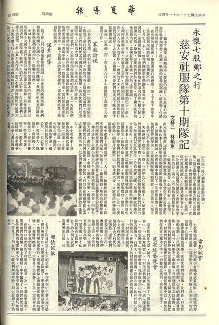 作品圖檔，第4張