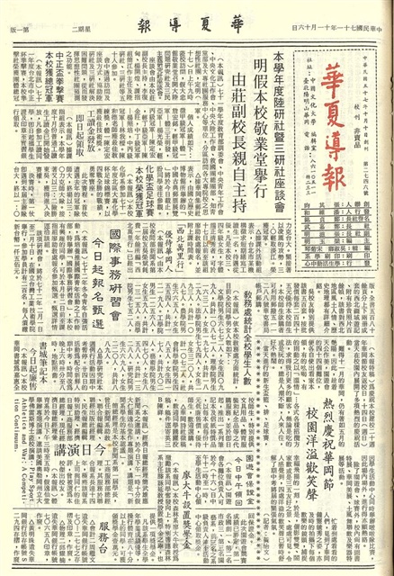 作品圖檔，第1張