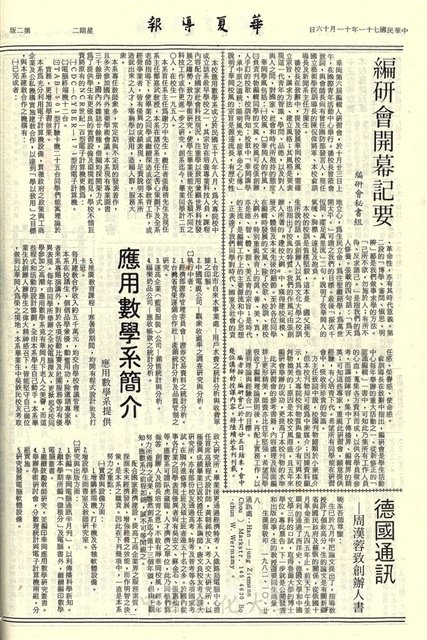 作品圖檔，第2張