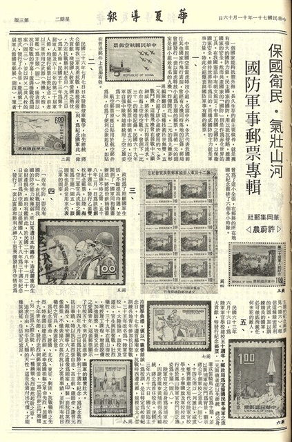 作品圖檔，第3張