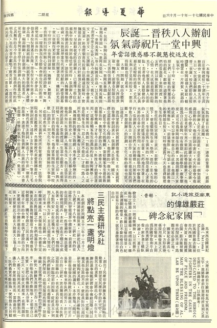 作品圖檔，第4張