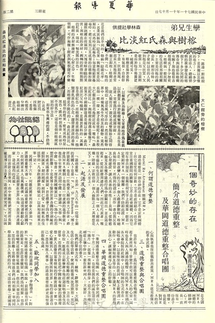 作品圖檔，第2張