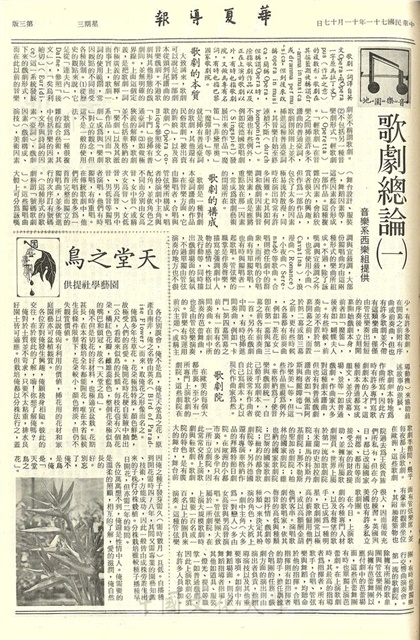 作品圖檔，第3張