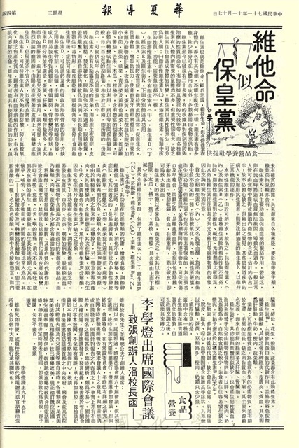 作品圖檔，第4張