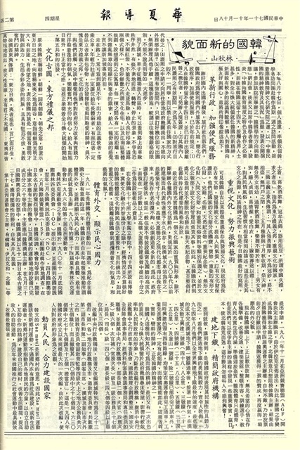 作品圖檔，第2張