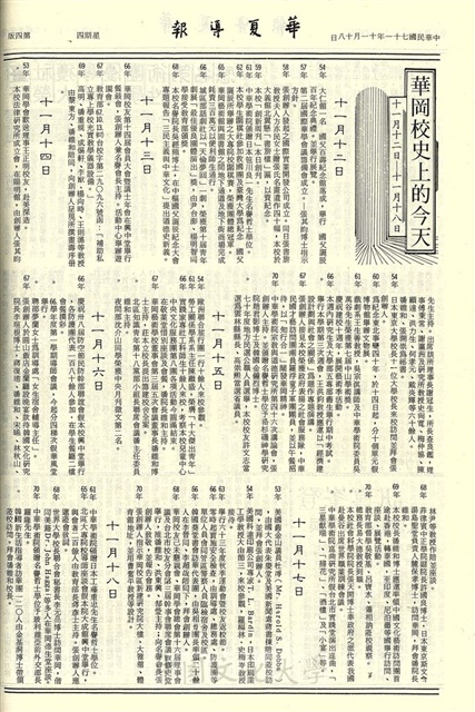 作品圖檔，第4張