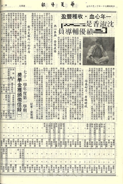 作品圖檔，第2張
