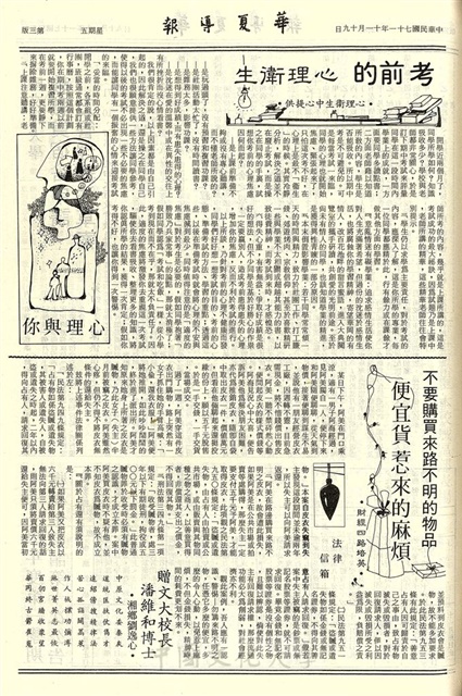 作品圖檔，第3張