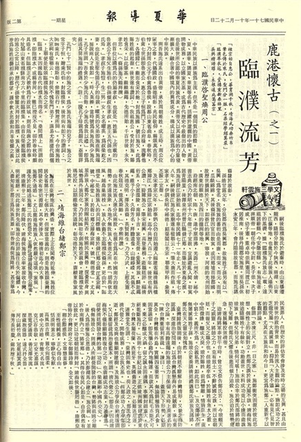 作品圖檔，第2張