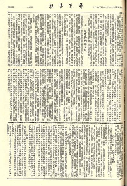 作品圖檔，第3張