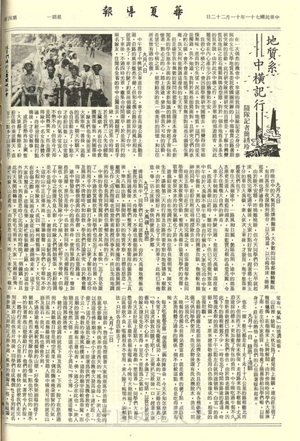 作品圖檔，第4張