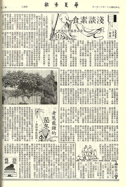 作品圖檔，第2張