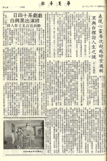 作品圖檔，第3張