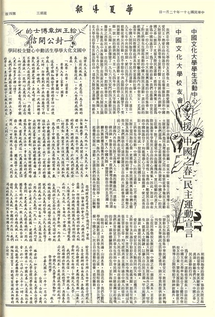 作品圖檔，第4張