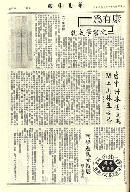 作品圖檔，第3張