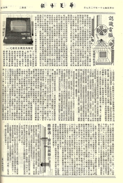作品圖檔，第4張